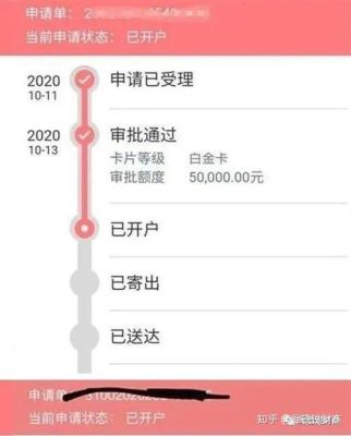 工商银行临时额度好通过吗？（工行临时固定哪个好批）