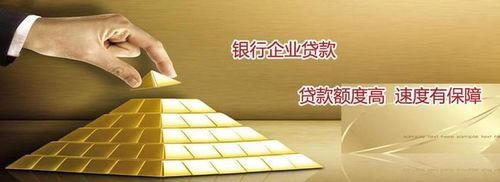 经营贷可以贷几家银行？（经营贷哪个银行）