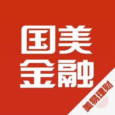 国美金融是国企吗？（美易理财 可靠是哪个）