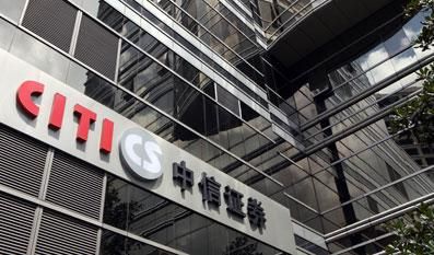 从事中信银行与中信证券有什么区别？（中信证券与银行哪个好）