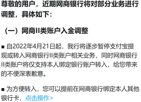 公司的公户用什么银行卡？（哪个银行提现免开户费）