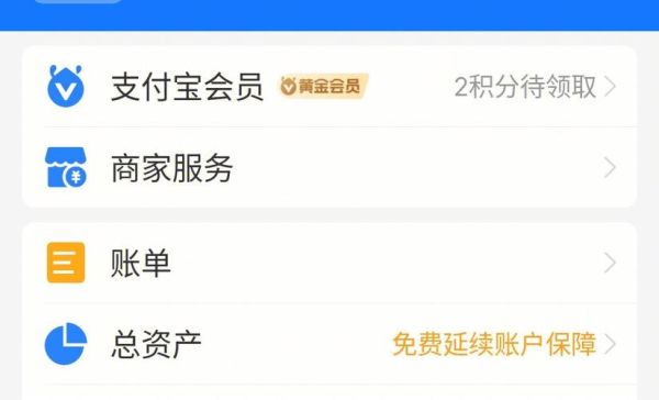 支付宝里面的定期哪个好？（支付宝定期哪个比较好）