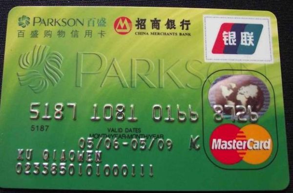 双币种信用卡,中行招行工行,哪个好？（招行全币卡双币哪个好）