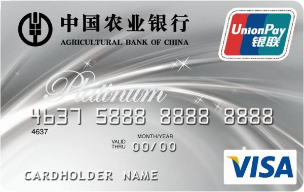 农行维萨卡是什么意思？（维萨卡哪个银行的比较好）