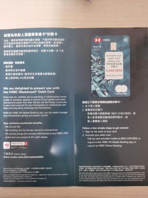 香港用什么银行卡？（香港消费哪个信用卡好用）
