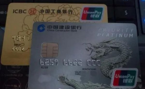 622280是哪个银行的卡？（622280是哪个银行账户）