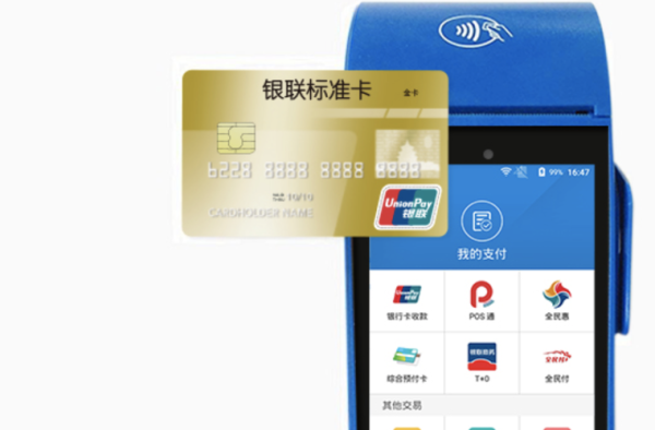 中国的银联卡在国外可以用吗？（银联的信用卡哪个国家不能用）