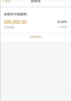 平安银行白领贷一般出多少额度？（白领贷哪个银行最便宜）
