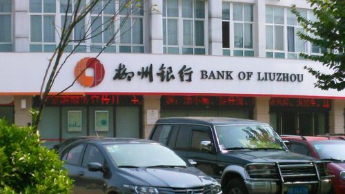 柳州银行联行号是多少？（雒容在哪个位置有农业银行）