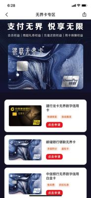 中信银行算不算建行卡？（中信是哪个银行卡吗）