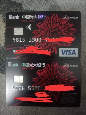 光大银行白金卡权益？（光大哪个白金）