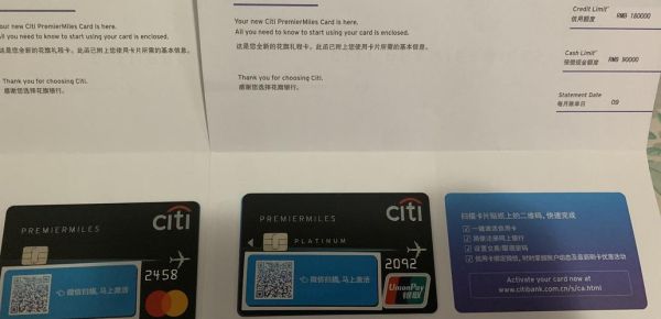 花旗银行礼享卡和礼程卡有什么区别？（花旗轻享卡和礼程卡哪个好）