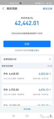 用钱宝借了1000元，逾期一个月，他们会不会真的起诉我？（贷上钱和用钱宝哪个靠谱）