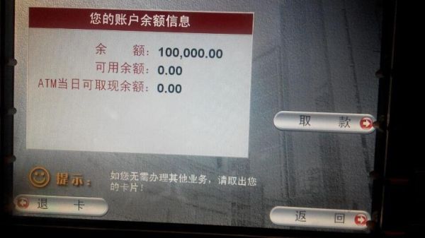 工商银行信用卡在取款机提现显示此卡无效，是什么原因？（哪个银行最讨厌信用卡取现）