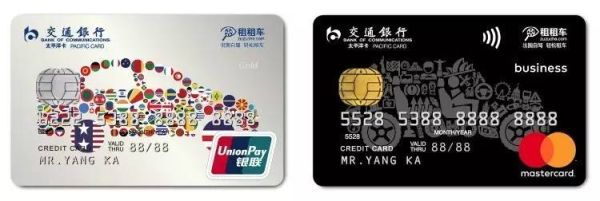交通银行白金卡怎么样叫代驾呢？（哪个信用卡的积分可以叫代驾）