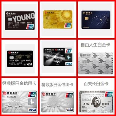 宁波银行钻石卡和白金卡的区别？（钻石卡和白金卡哪个额度高）