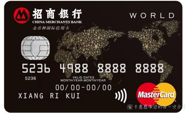 招商银行YOUNG黑卡和白卡有区别吗？（黑卡和白卡哪个信号好）