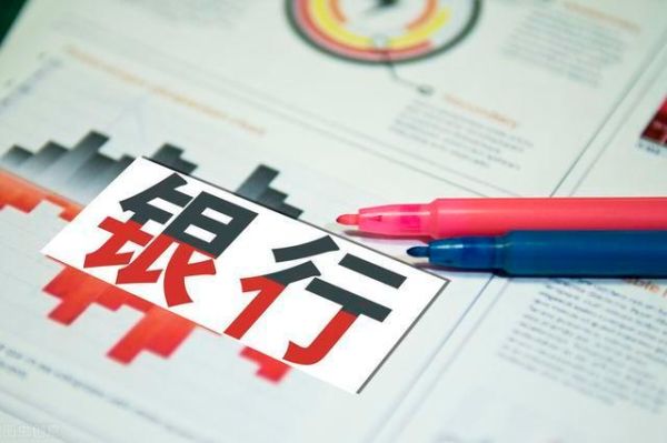622588开头什么银行？（622588是哪个银行的卡号开头）
