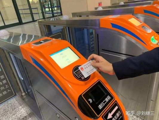 怎么用手机过高铁闸机？（哪个信用卡送快速抢高铁票）