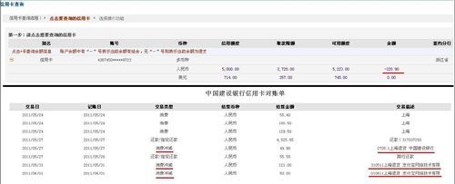 建设银行信用卡账单地址可以修改吗？（建行信用卡账单地址是哪个好）