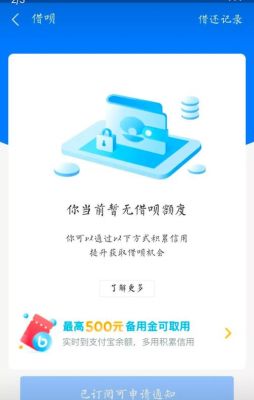 借呗每次都要刷脸吗？（哪个借款不刷脸）