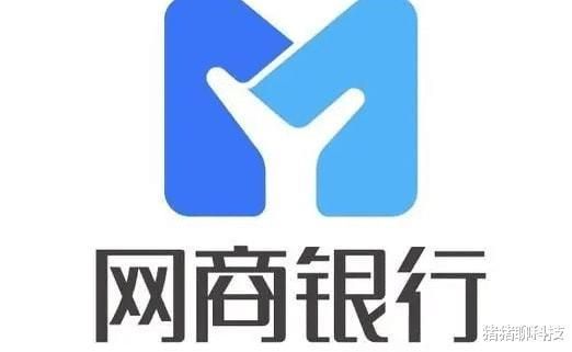 支付宝的网商银行是什么支行？（杭州银行属于哪个支行）