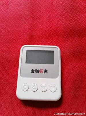 工商银行那个优盾好？它们有什么区别？（工行有口令卡和密码器哪个好）