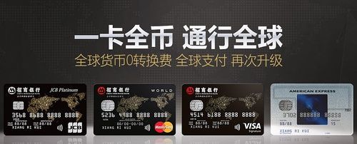 JCB全币卡那么多，选哪家银行办理比较好？（办jcb信用卡哪个银行好）