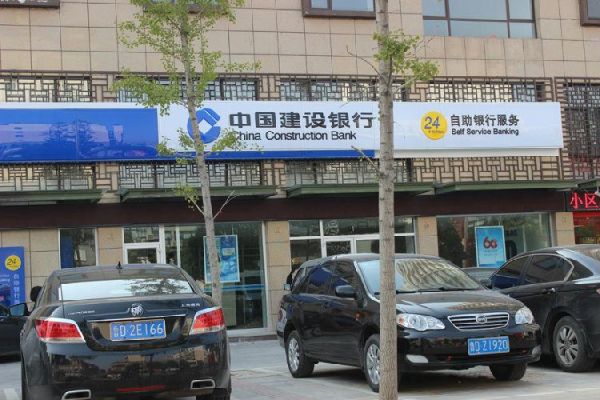 滕州东环建行最近营业厅？（今天滕州市哪个建行营业）