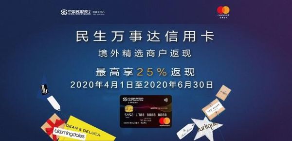 国内怎么用万事达？（万事达信用卡哪个网站可以用）