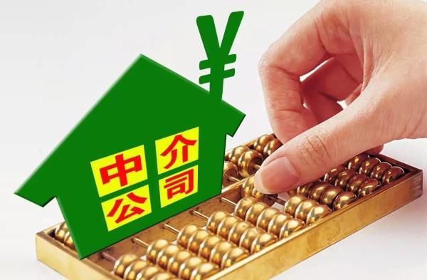 哪个融资中介比较靠谱？（哪个贷款中介正规）