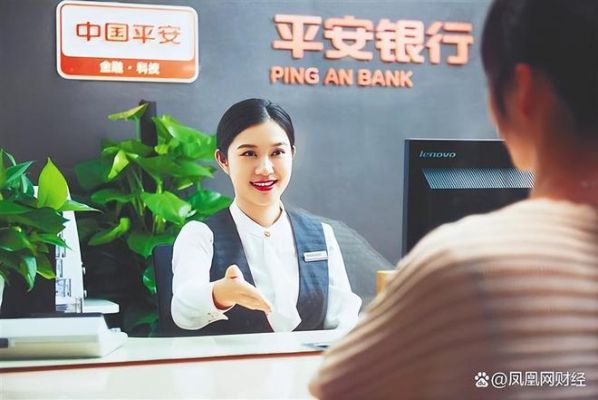 广州的平安银行信用卡业务员的待遇怎么样？（广州银行和平安银行哪个信用卡好）