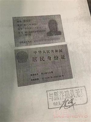 凭身份证就能放款？（哪个平台可以单靠身份证借到钱）