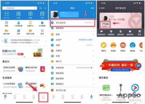支付宝分期手续费怎么扣？（支付宝哪个银行的信用卡分期手续费）