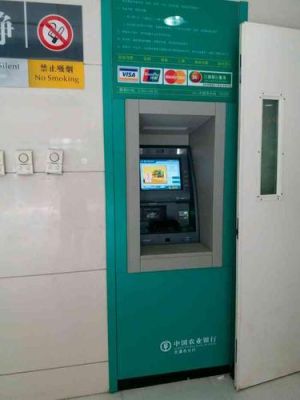 东营银行卡能在农业银行自动存取款机存钱吗？（东营周六农行哪个上班）