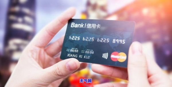 银行信用卡中心工作有前途吗？（哪个行业不能办信用卡）