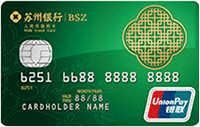 苏州有没有信合银行？（哪个银行信用卡对苏州开放）