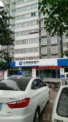 宝鸡建行大庆路支行的营业时间？（宝鸡中国银行周日哪个银行营业）