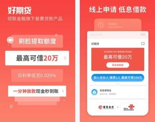 分期贷款到底哪个容易通过？（网上贷款哪个额度高通过率高）