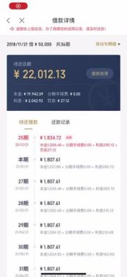 信用卡的利息和京东金条，百度有钱花，支付宝借呗，相比，哪个利息高或者低一些，如果可以请详细说说？（有钱花和借呗哪个利息高）