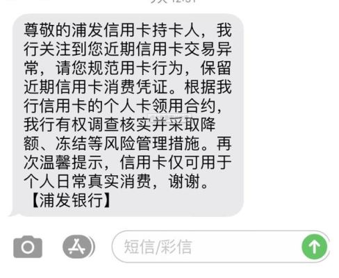 交通银行信用卡溢出金怎么转出？（哪个信用卡支持溢出）