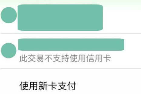 扫码支付绑定哪个银行提现手续费少？（哪个银行的信用卡手续费便宜）