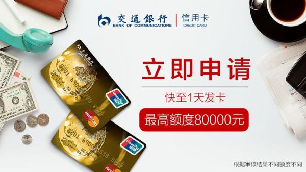 太原市交通银行和广发银行那个好？（交行建行广发信用卡留哪个好）