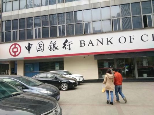 天津重庆银行网点分布？（宜宾南岸哪个有中国银行）