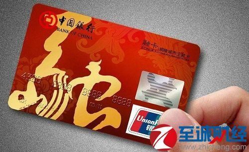62305是哪个银行？（623052哪个银行卡）