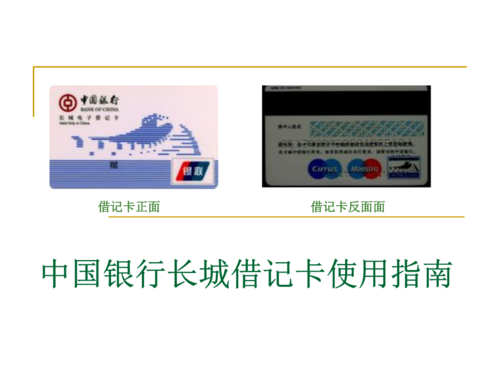 6013820100001488751是哪个银行帐号？（601382是哪个银行的卡号开头）