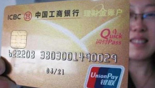 458开头的哪家银行？（458123是哪个银行的卡）