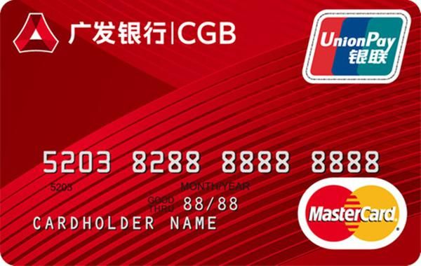 广发。招商。交通。光大。民生。兴业。华夏，中信。这几个银行哪三家额度最高有办过的吗。谢谢？（华夏和交通哪个容易通过）