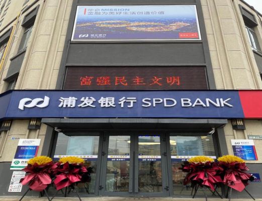 乌鲁木齐市浦发银行营业点？（乌鲁木齐中国银行中山路支行在哪个位置）