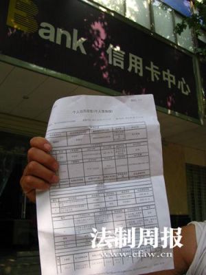 办信用卡本人不到银行能办理吗？（哪个银行只凭身份证就可以办信用卡吗）